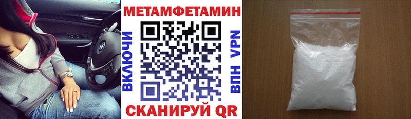 АМФ Розовый Тюмень