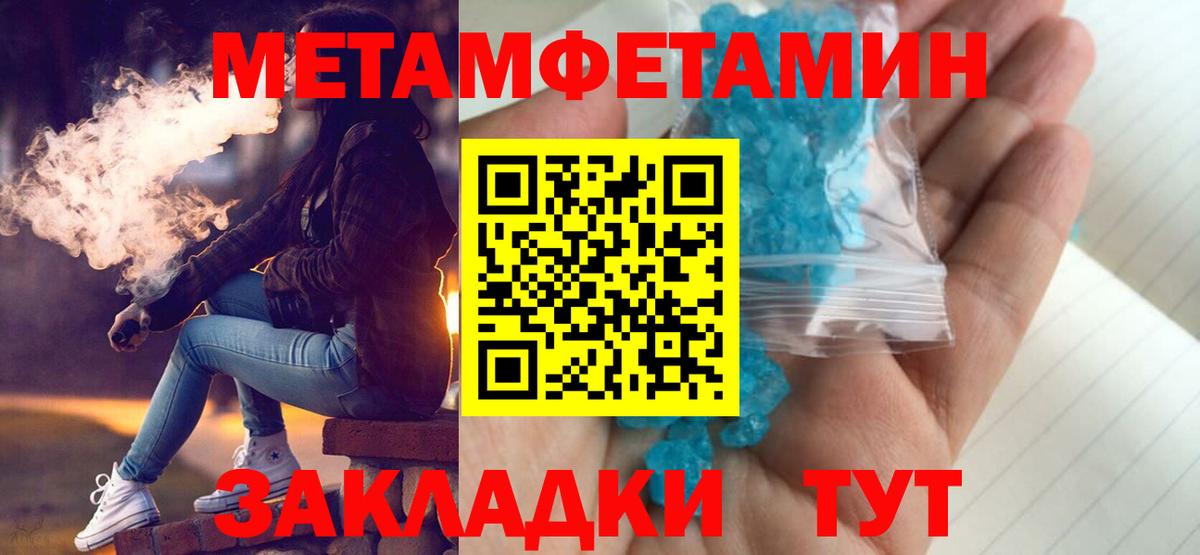 Тюмень  Amphetamine 98%  Amphetamine  Вход с VPN 
