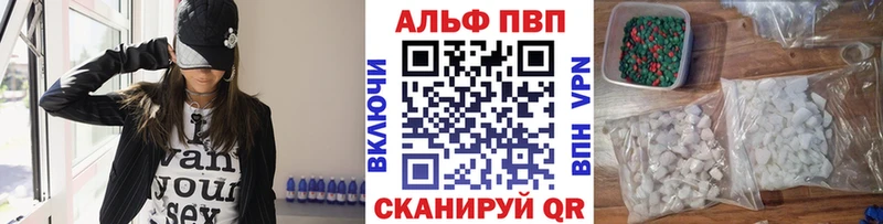 А ПВП Соль  Тюмень 