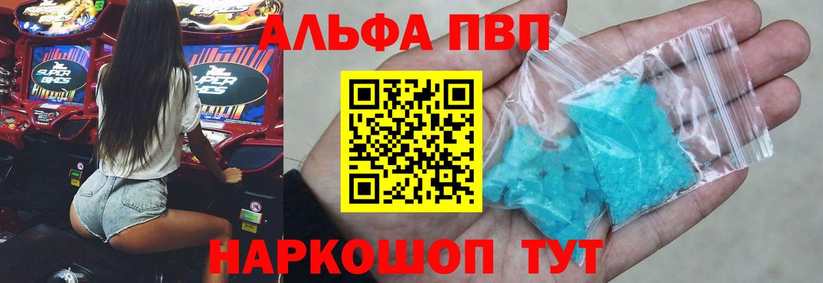 Альфа ПВП СК Тюмень
