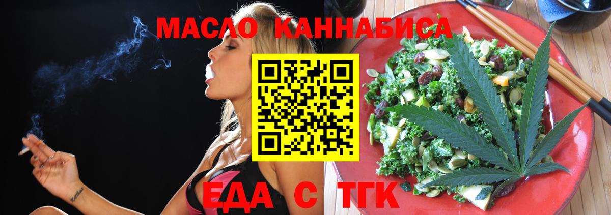 ГАШИШ  COCAIN  Alpha PVP СК   Мефедрон   Тюмень  МЕТАДОН  КОКАИН  Гашиш  Вход с VPN 