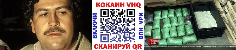 COCAIN Columbia  Тюмень 
