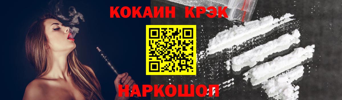 КОКАИН Перу  Вход с VPN  Тюмень 