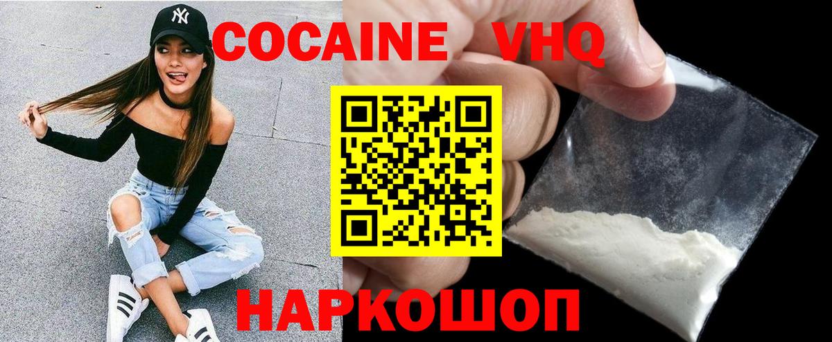 Амфетамин Тюмень