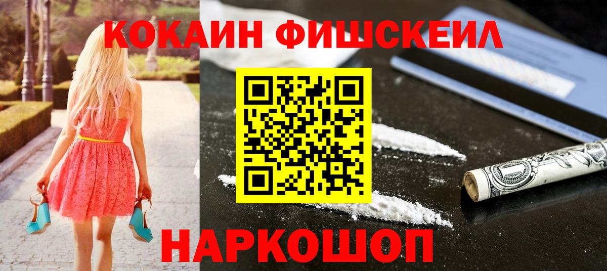 COCAIN  Тюмень  КОКАИН 97% 