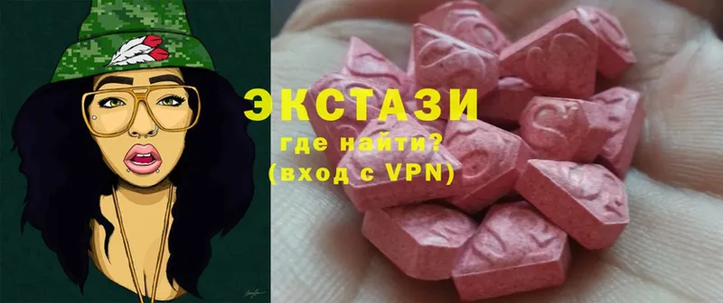 ЭКСТАЗИ 300 mg  Тюмень 