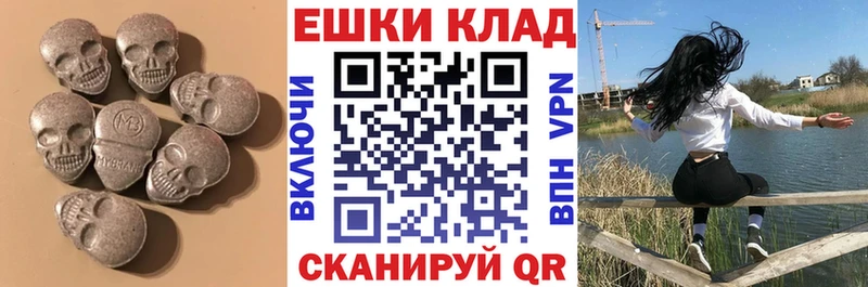 ЭКСТАЗИ диски  как найти закладки  Тюмень 