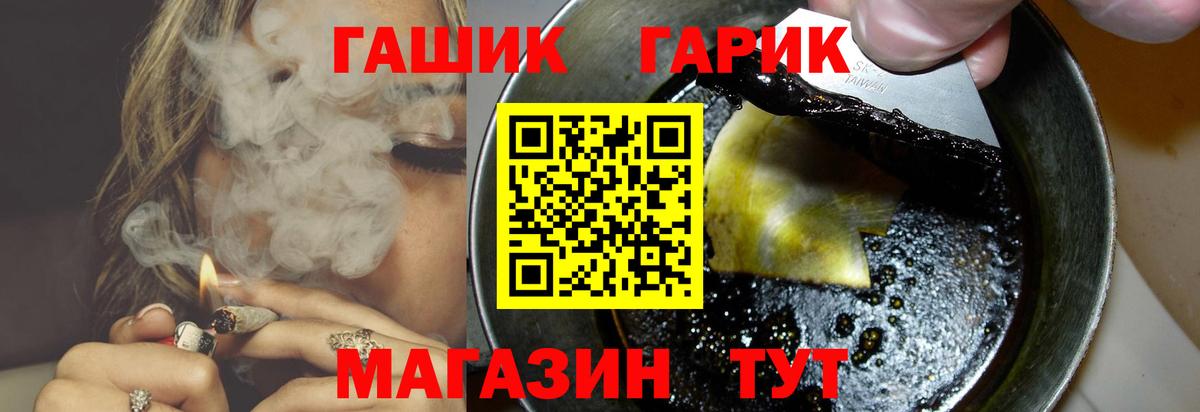 Тюмень  ГАШИШ Ice-O-Lator  ГАШ индика сатива  Вход с VPN 