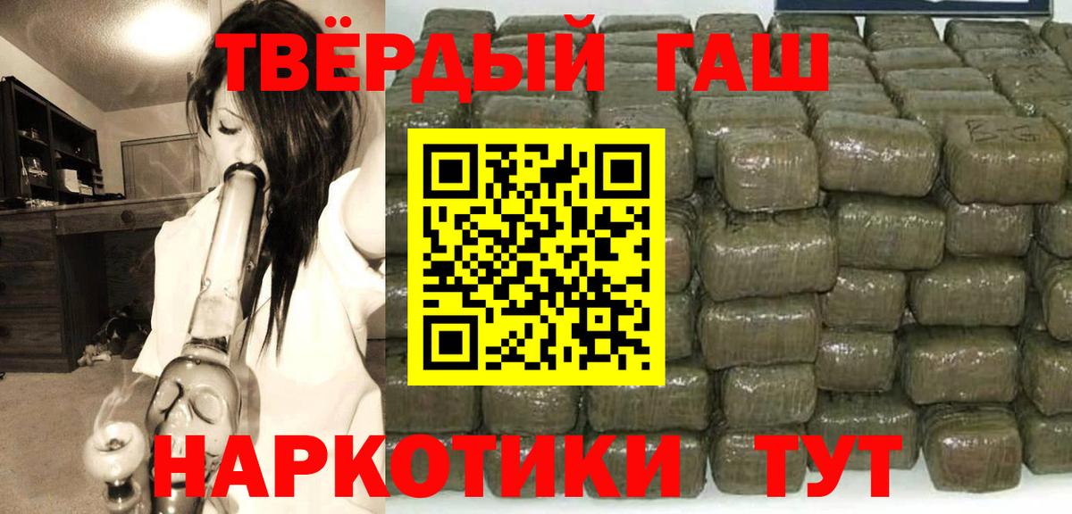 ГАШ убойный Тюмень