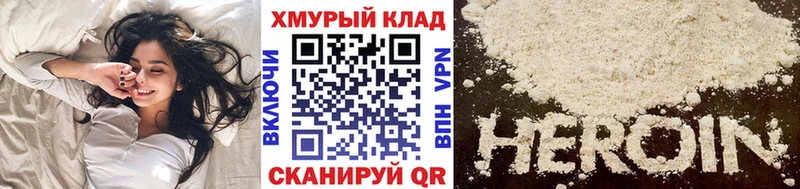 Героин гречка  наркошоп  kraken как войти  Тюмень 