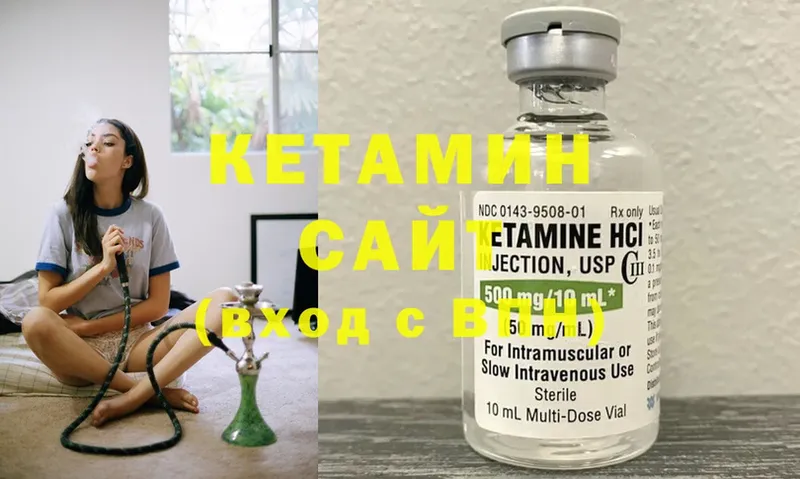 Кетамин ketamine  Тюмень 