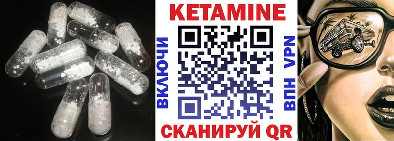 Кетамин VHQ  это официальный сайт  Тюмень  продажа наркотиков  ОМГ ОМГ ссылка 