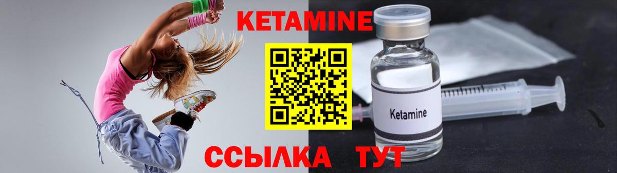 КЕТАМИН ketamine  Тюмень  Кетамин VHQ 