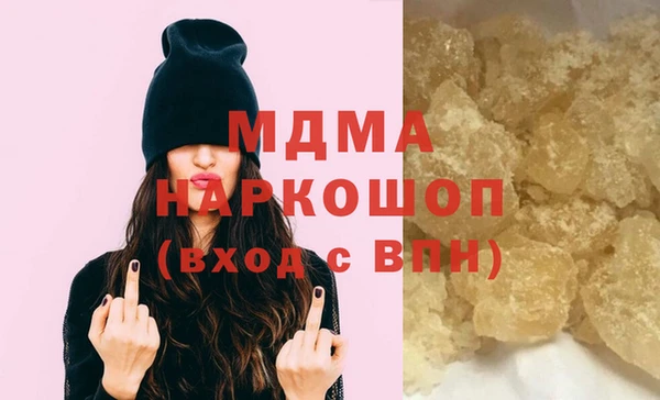 синтетический гашиш Михайловск