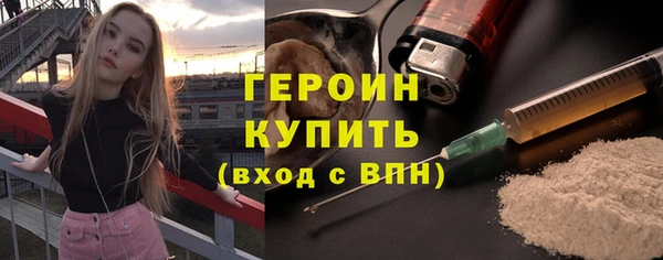 синтетический гашиш Михайловск