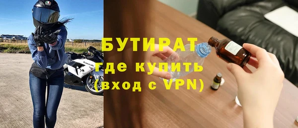 прущие крисы Михайлов