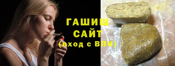 тгк Медногорск