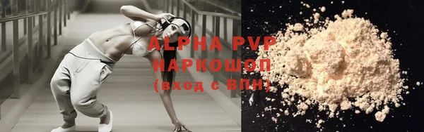 героин Михайловка