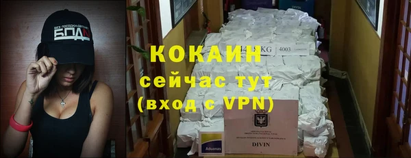 прущие крисы Михайлов