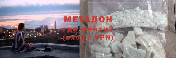тгк Медногорск