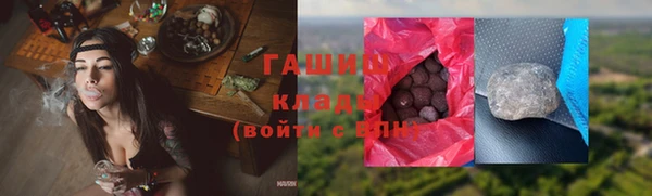 синтетический гашиш Михайловск
