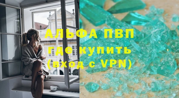 синтетический гашиш Михайловск