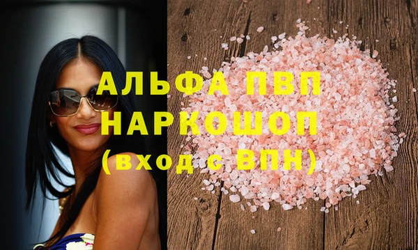 героин Михайловка