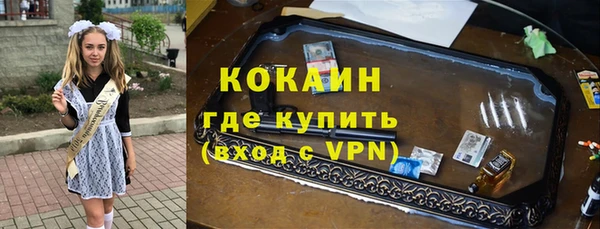 мефедрон мука Новый Уренгой