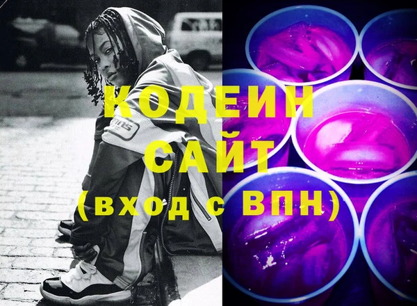 синтетический гашиш Михайловск