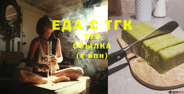 синтетический гашиш Михайловск