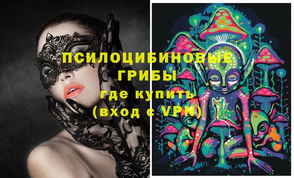 героин Михайловка