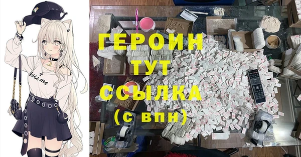 бутират Долгопрудный