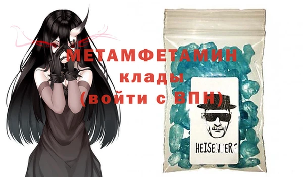 синтетический гашиш Михайловск