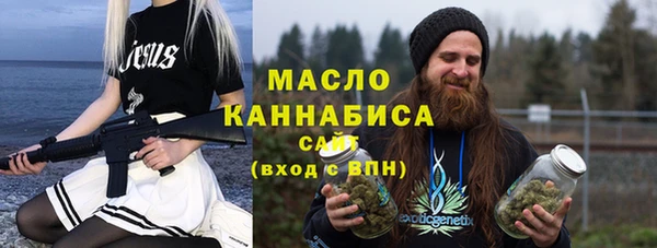 синтетический гашиш Михайловск