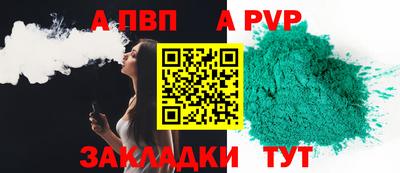 мяу мяу кристалл Гатчина
