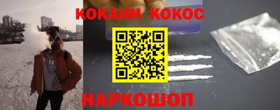 мяу мяу кристалл Гатчина