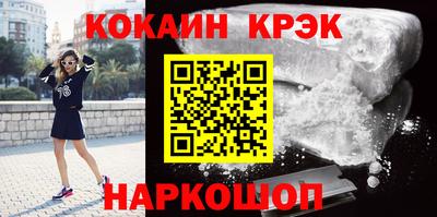 мескалин Бийск