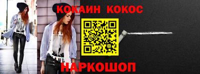 мескалин Бийск