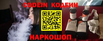 мяу мяу кристалл Гатчина