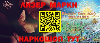 мескалин Бийск