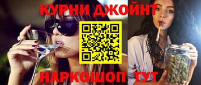 марки nbome Гай