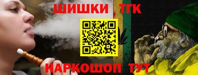 мескалин Бийск