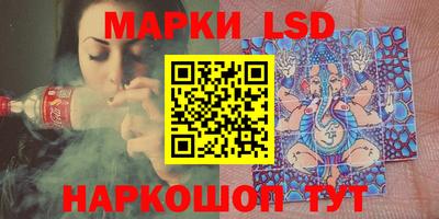 марки nbome Гай