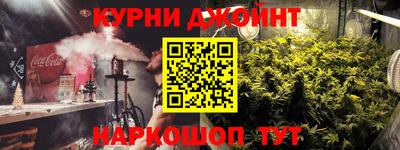 марки nbome Гай