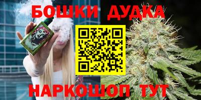 марки nbome Гай
