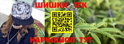 мяу мяу кристалл Гатчина