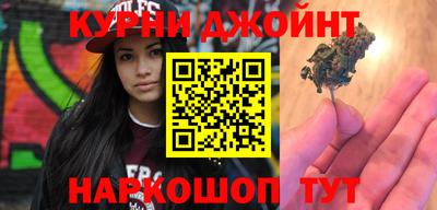 мяу мяу кристалл Гатчина