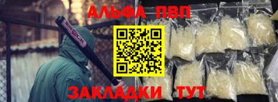марки nbome Гай
