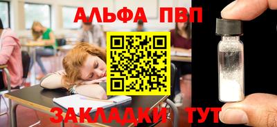 марки nbome Гай