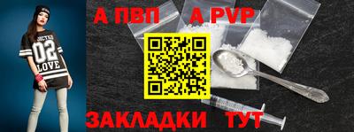 марки nbome Гай